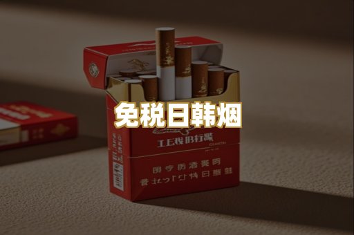 越南代工香烟